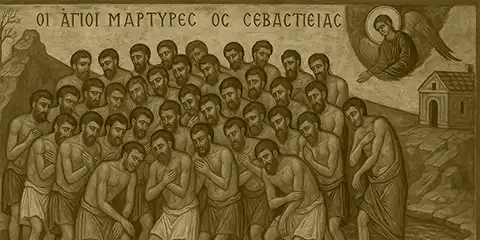 Паломничество: В честь святых сорока мучеников Севастийских